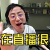 K神透露直播内幕：乌兹停播我能理解！真不好播！现在算平均在线人数（不是热度，不是贵宾），多播反而没工资