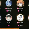 【仙音阁】xy.千辰2025.04.03 14：00-15:24排挡日常