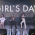【饭拍】Girl's Day - 180804 KB国民银行Live Concert