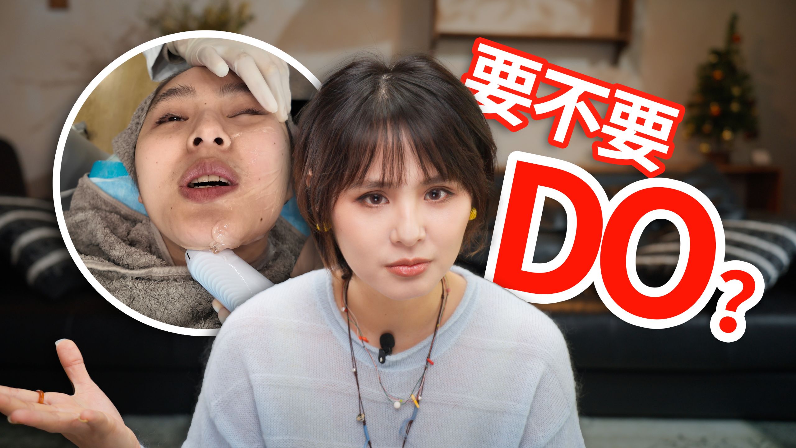 新手DO脸？带着问题去，别带着焦虑去！