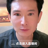 山东综艺快乐向前冲：韩玉成谈论天道嘉年华冠军之战最后一关失误感受