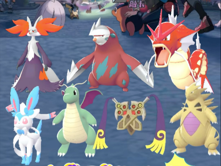 宝可梦ZA周末大派送