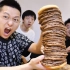 挑战五十层肉饼的巨型汉堡！三个吃播能够挑战成功吗？