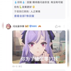 到底谁亲死谁真的两说#(滑稽