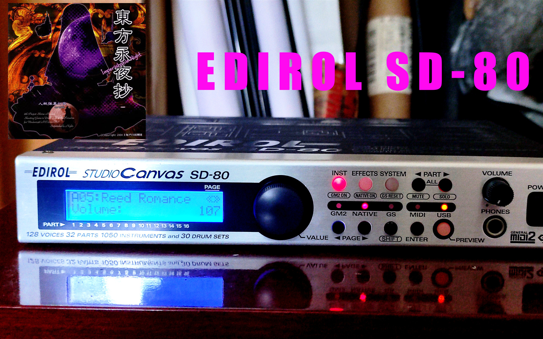东方永夜抄-Roland EDIROL SD-80 真机录制-哔哩哔哩