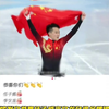 【林孝埈韩天宇直播】 这孩子能处 两次气倒韩国人