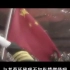 MV《追梦》——5分钟见证中国从跪着到站着的历程