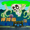 海绵宝宝第十四季最新剧集：魔法食谱书