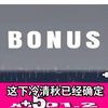 舔狗反派只想苟，女主不按套路走 -KG