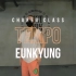 质感女神Eunkyung最新编舞《Tempo》