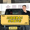 天津港25款奔驰大G全系成交价