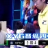XYG晋级季后赛四强各直播间解说