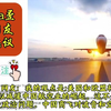 国外网友热议沙特将建立C919生产线，印度网友：沙特应该选择我们