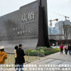 廣州_廣州塔旅遊區、赤崗塔、船臺
