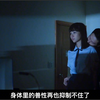 老师把女生骗到瑜伽室，进行变态侵犯，娜诺让他付出代价，悬疑