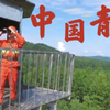 什么是青年榜样？他们用行动证明