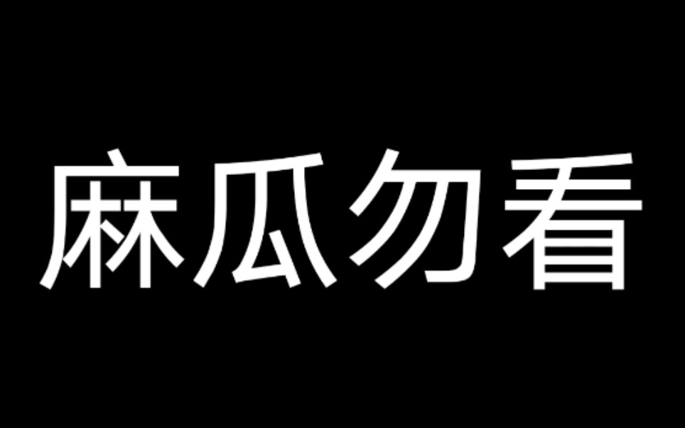 霍格沃茨学校格兰芬多学院—日常咒语练习哔哩哔哩bilibili