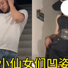 关于我学会这几个姿势后，兄弟以为我请了摄影师