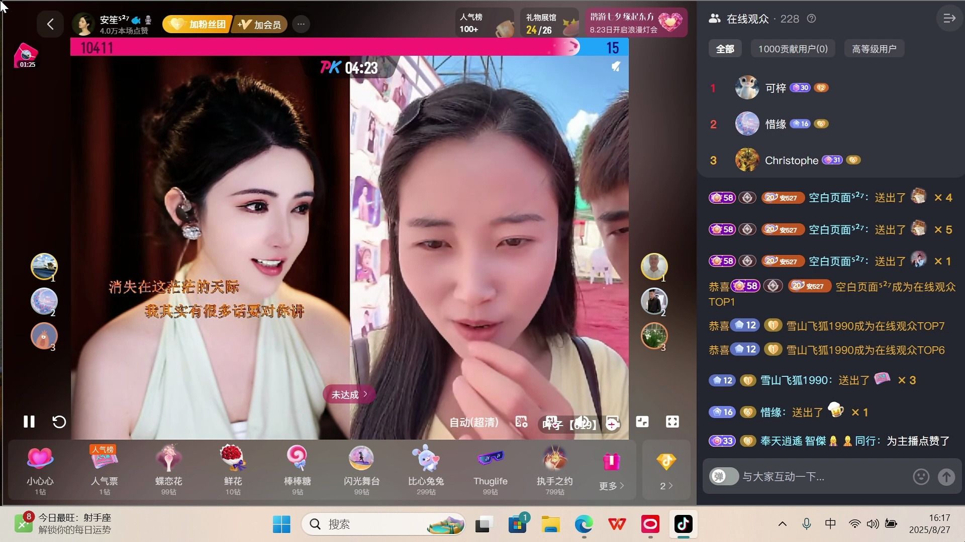 ansheng