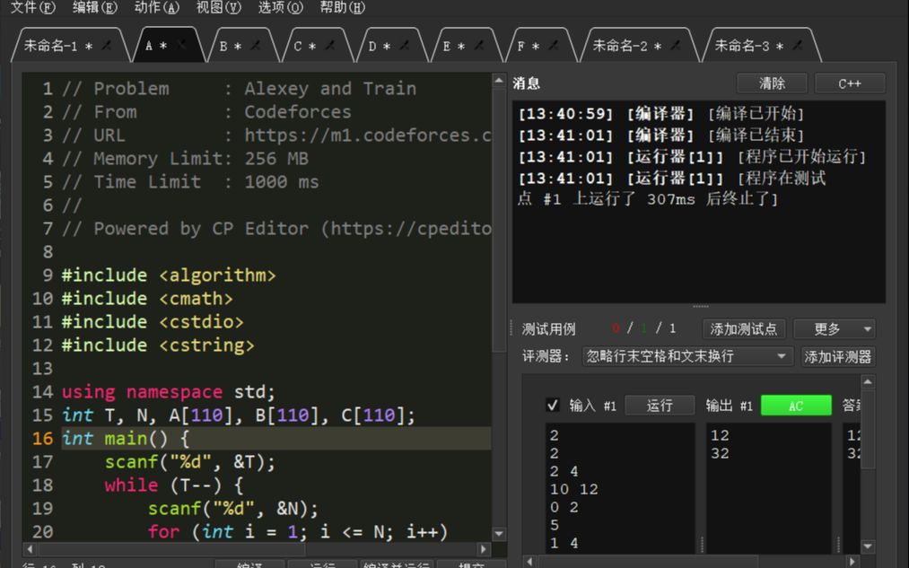 简单的 CP Editor 使用教程！（C++ 选手为主）_哔哩哔哩_bilibili