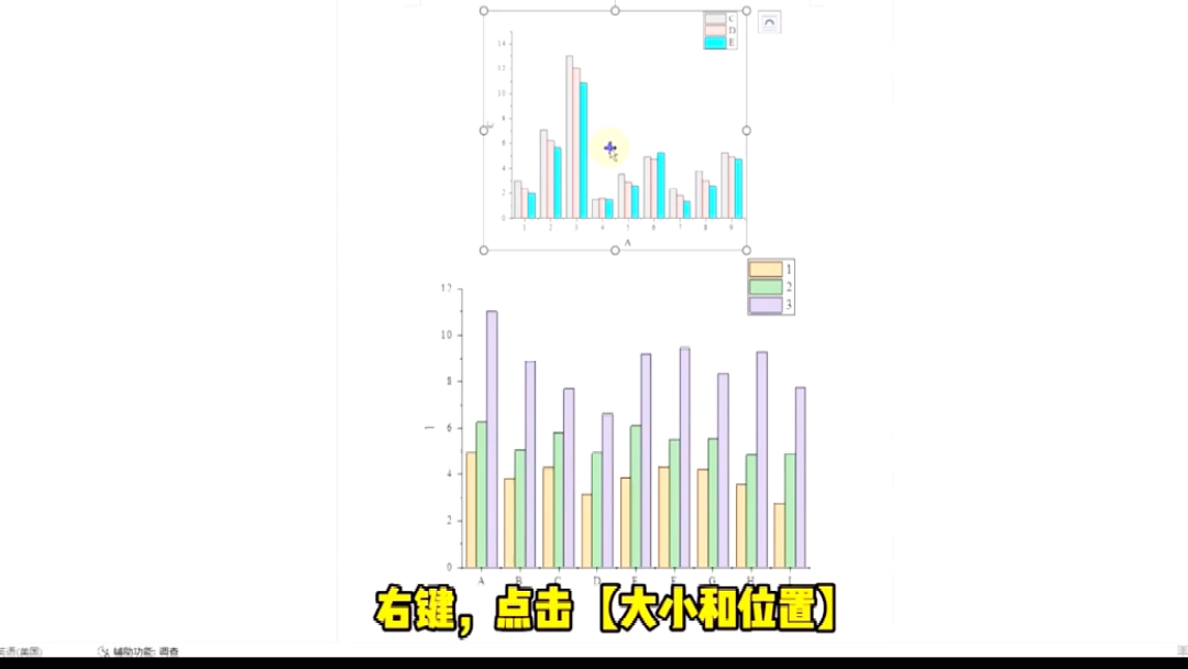 论文中图片很多如何统一图片大小，今天一分钟教会你完成论文图片大小统一。