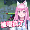 感觉被队友嘲讽了_DOTA2