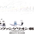 Evangelion 3.0+1.0 CD3 OST (Shiro SAGISU Music from “SHIN EV