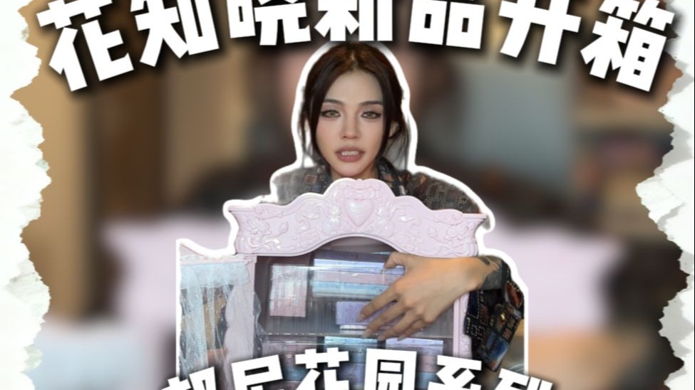2026我就这样对老己好
