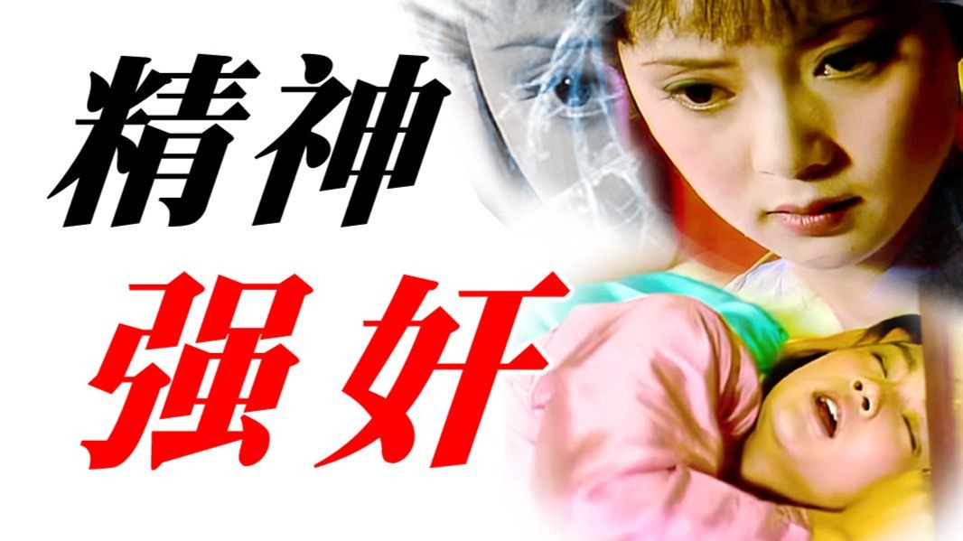 天好热，宝钗更热！色诱宝玉急火攻心，上演一幕幕天雷滚滚的尴尬戏