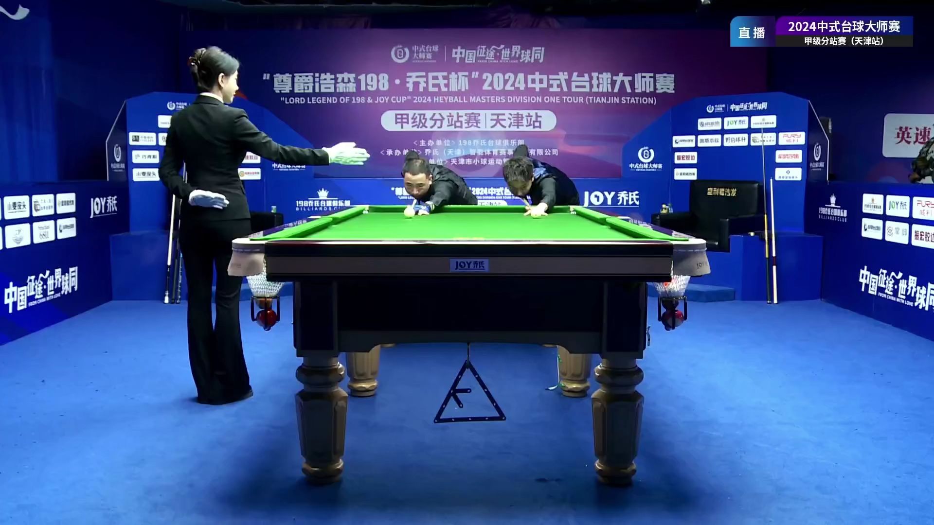 10.9 甲级分站赛决赛 楚秉杰vs张泰艺 （乔氏中式台球大师赛甲级分站赛天津站）