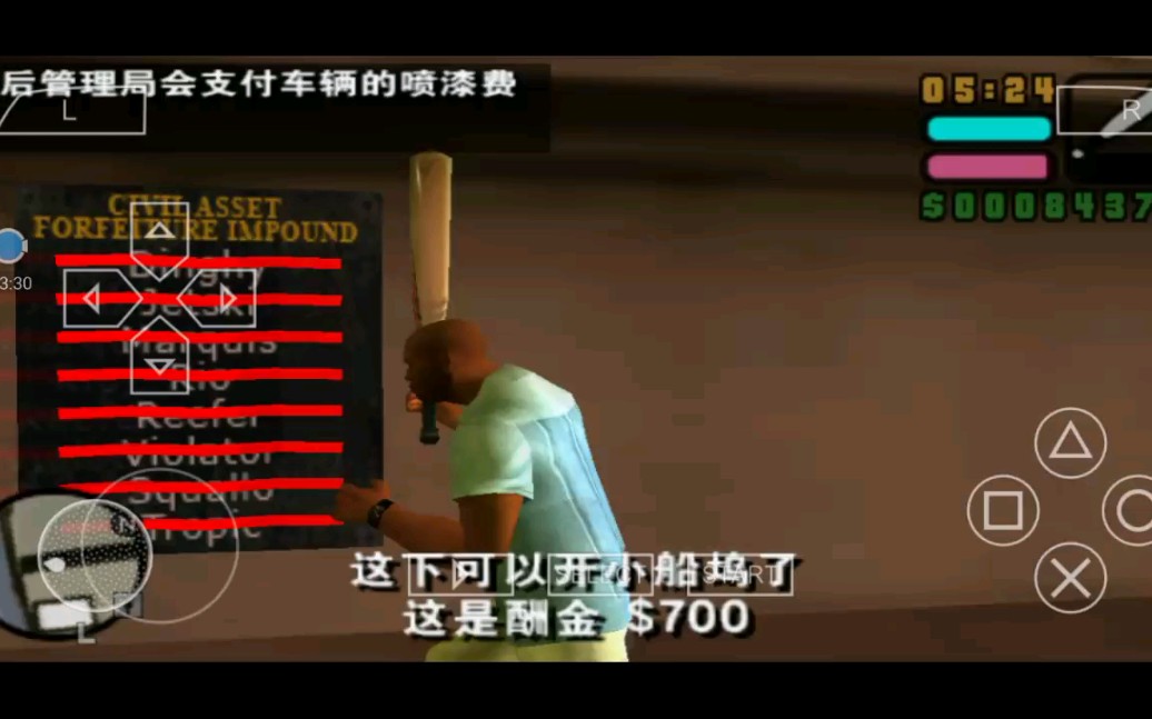 爱游戏的小布罪恶都市传奇百分百娱乐实况18支线任务收取保护费高利贷