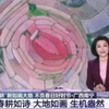 今日弔图