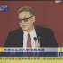 【演讲】2005年 李敖先生北京大学演讲会+〔神州文化之旅〕