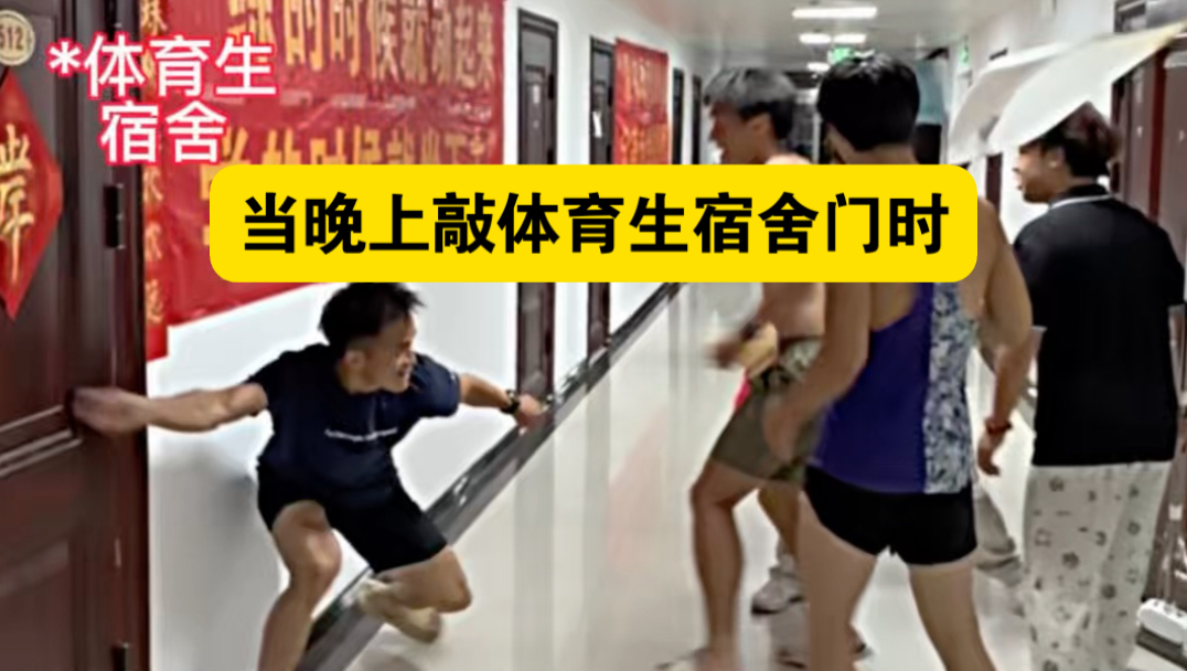 他们为什么一直盯着我看