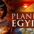 【历史频道】古埃及の法老帝国 第1季全4集 蓝光原盘英字 Planet Egypt