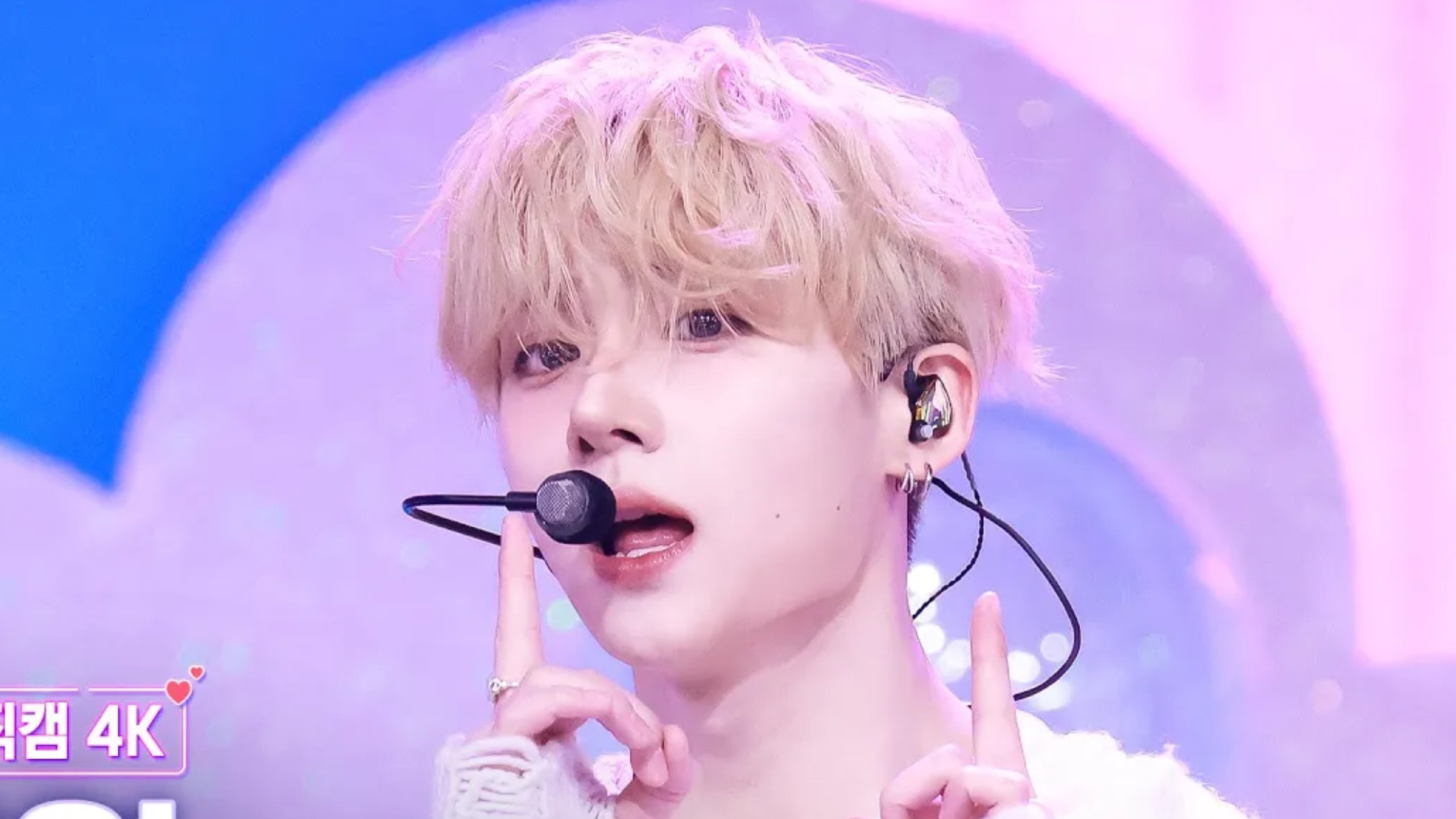 ALD1《FREAK ALARM + Cinnamon Shake》260206 打歌舞台