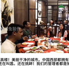 一群印度人乘大巴在成都旅行火了，印网友：我们只是一个笑话罢了