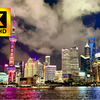 震撼！一个视频带你看中国城市的发展【中国各大城市混剪