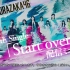 2023.07.26 櫻坂46 6th Single 『Start over!』ミニライブ
