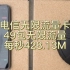 电信49包无限流量卡真实测评，4G5G通用，全国无禁区，无需预存，随用随充，网速高达每秒428.13M大力推荐