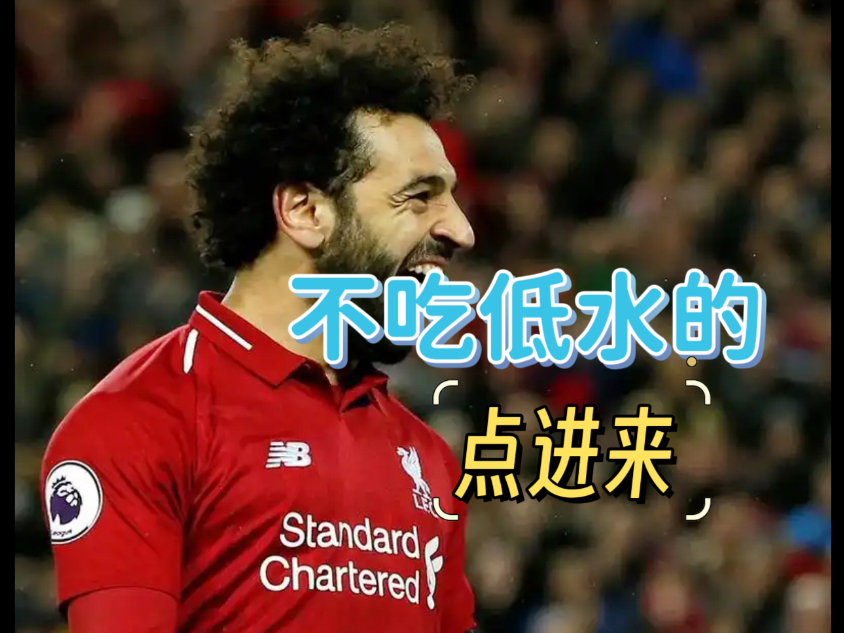 大方向没问题（不吃低水是底线），今晚继续重点发展