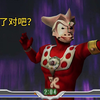 也就是说我残血了对吧？_格斗进化0