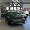2024款丰田亚洲龙详细讲解