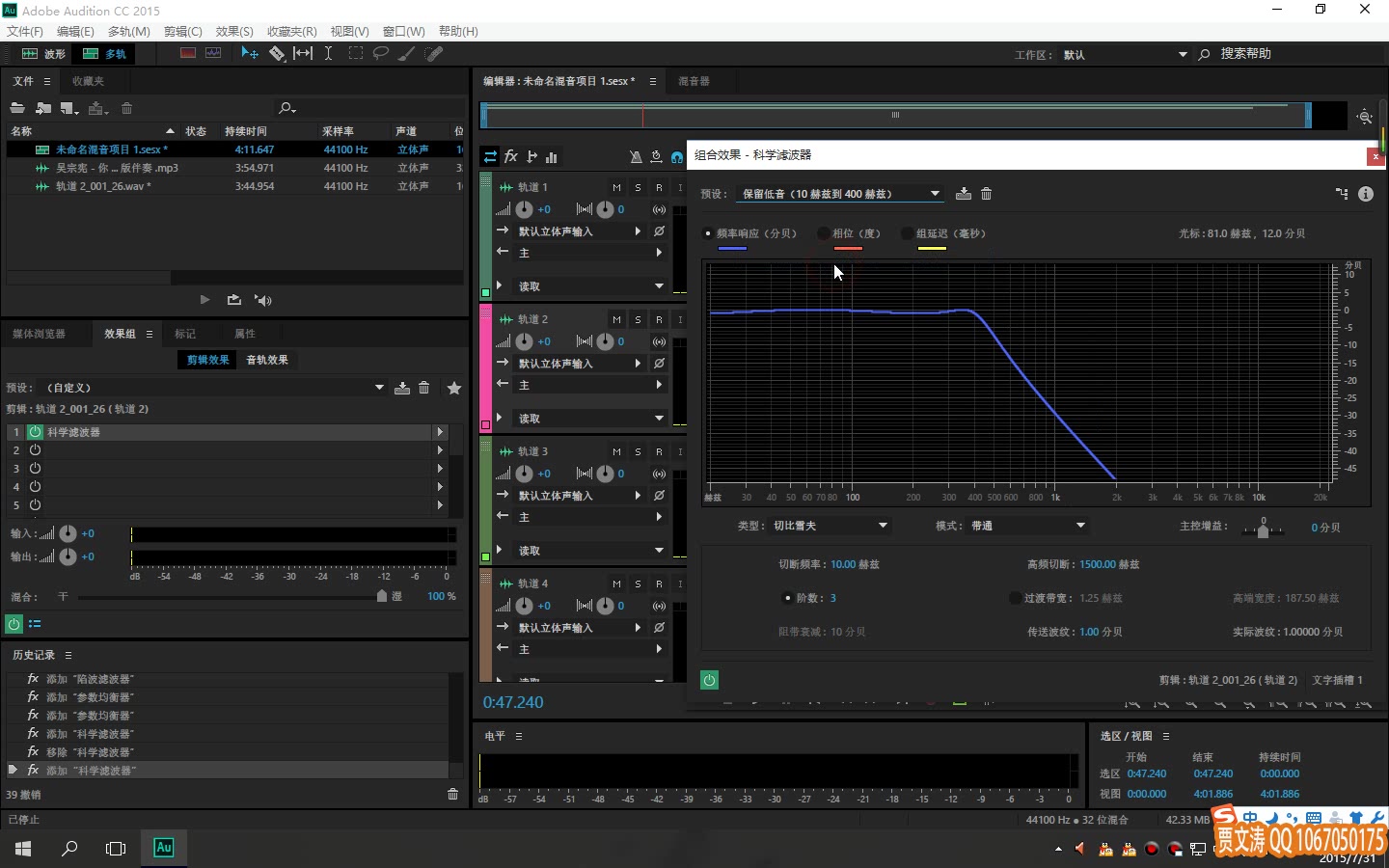 音乐粘贴软件_mp3剪辑器 mp3音乐剪辑器 音乐截取软件_制作音乐图片软件
