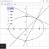S13G2 椭圆内的迭代反射1： 椭圆内的单次反射