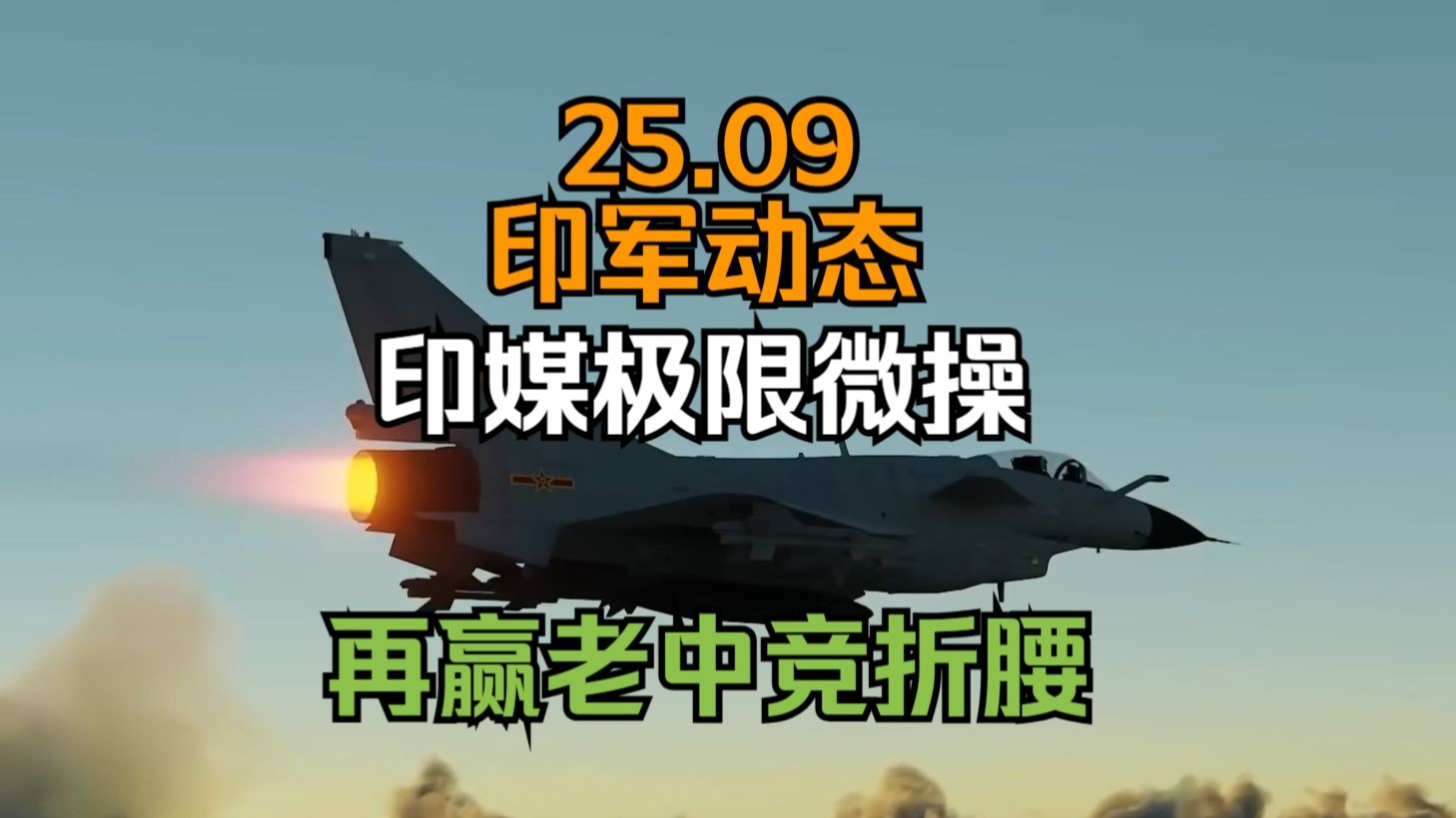 没有脖子的平远