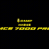 2025款ACE7000PRO全新上市