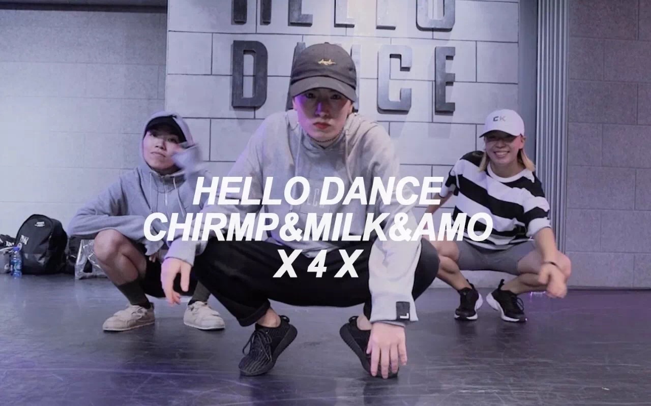 hellodance 温馨 牛奶 amo - x 4 x