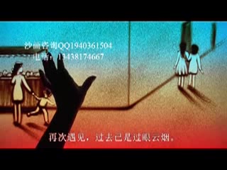 女票生日创意礼物送给女票的生日沙画视频超浪漫感人