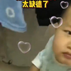 妈妈：他爸怕我儿子打扰他玩游戏，放了个我儿子最怕的猪在门口守门，太缺德了